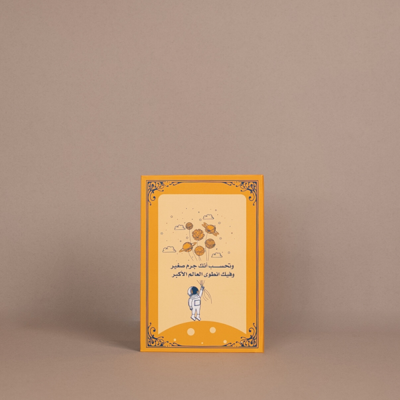 Universe Note (Yellow)