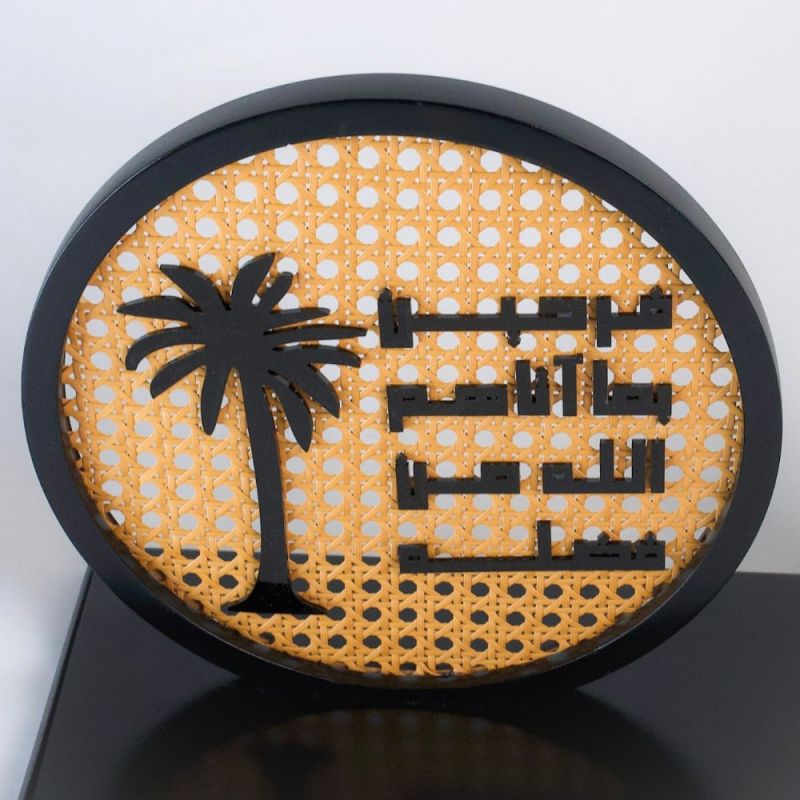 Rattan Tray