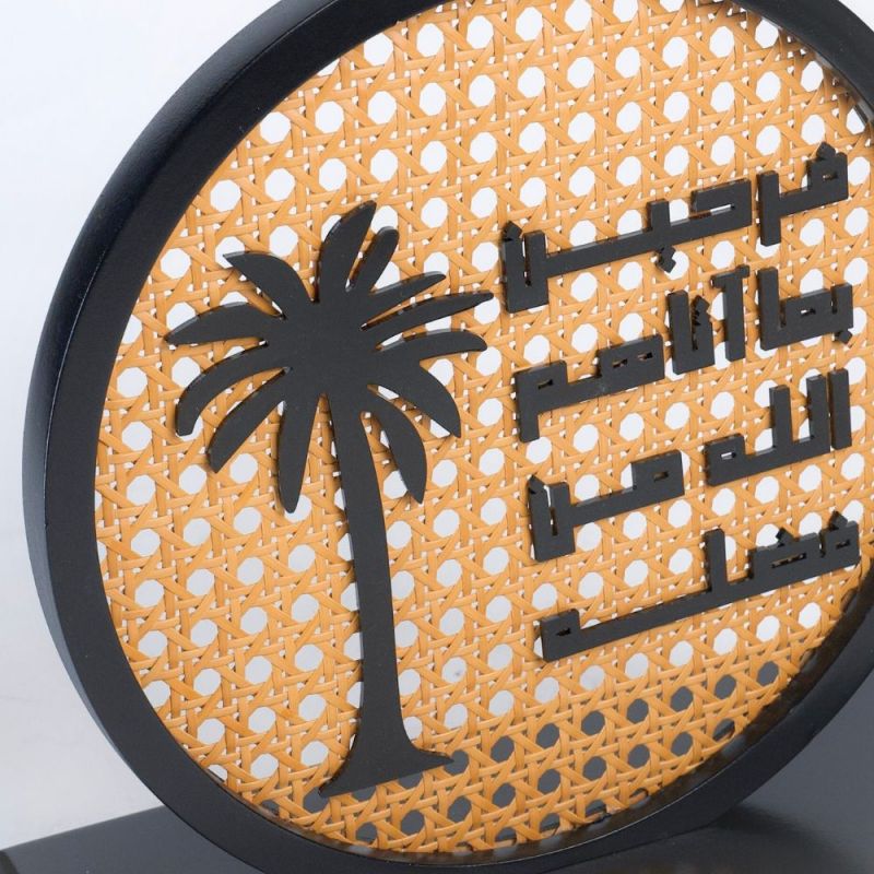 Rattan Tray