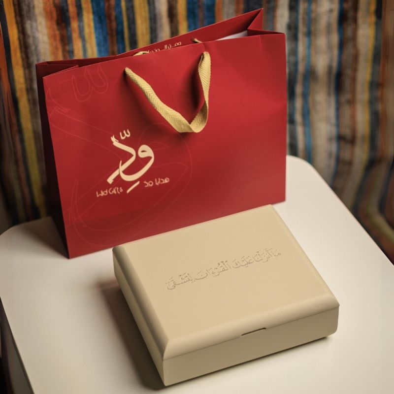 Luxury Quran Box