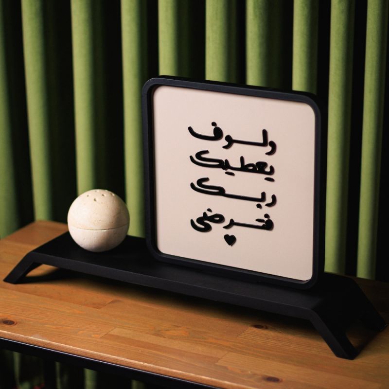 Canvas & Round Mubkhar Tray 