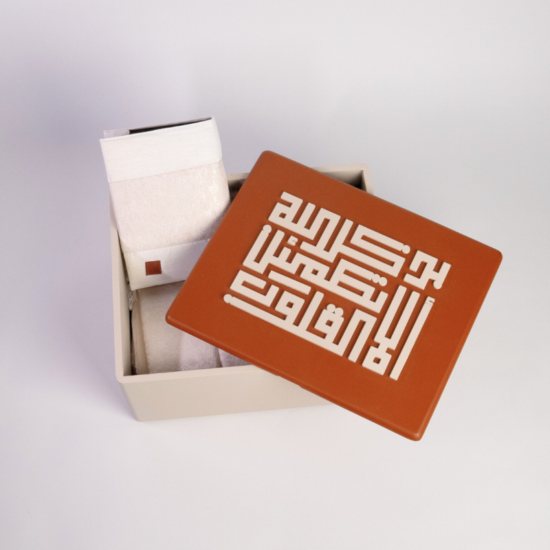 Praying Box