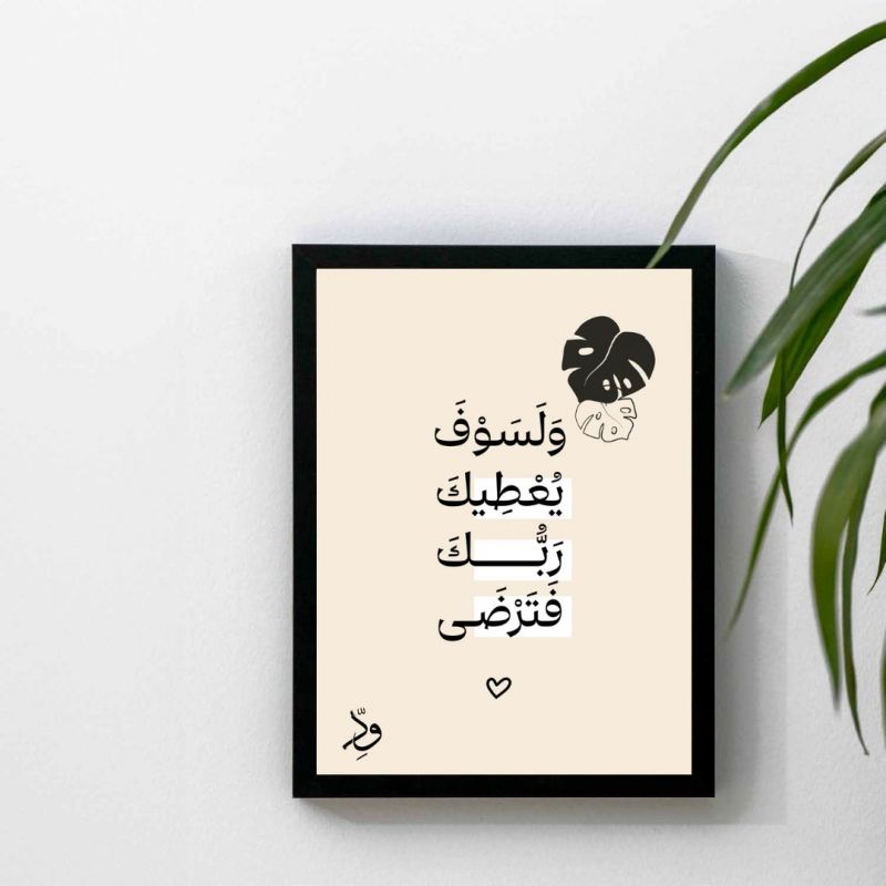 Small Canvas