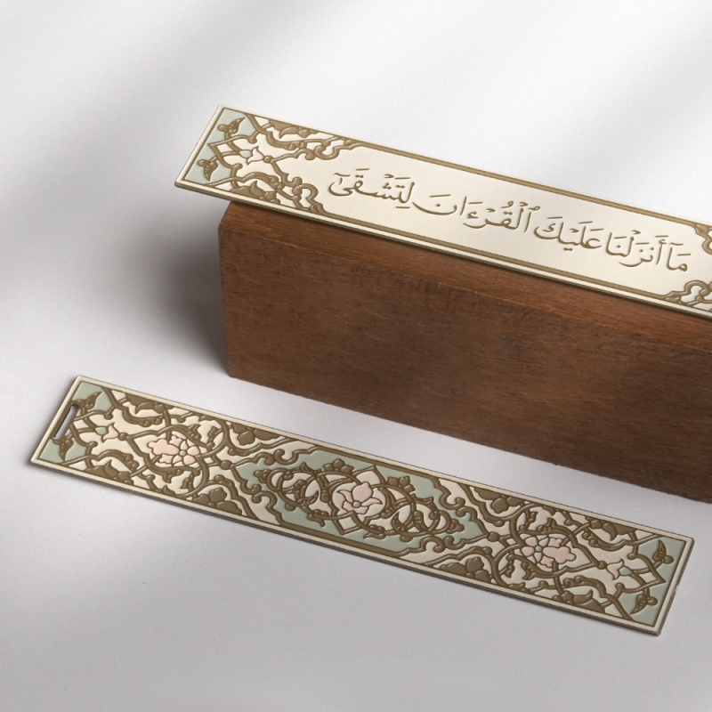 Metal Quran Divider