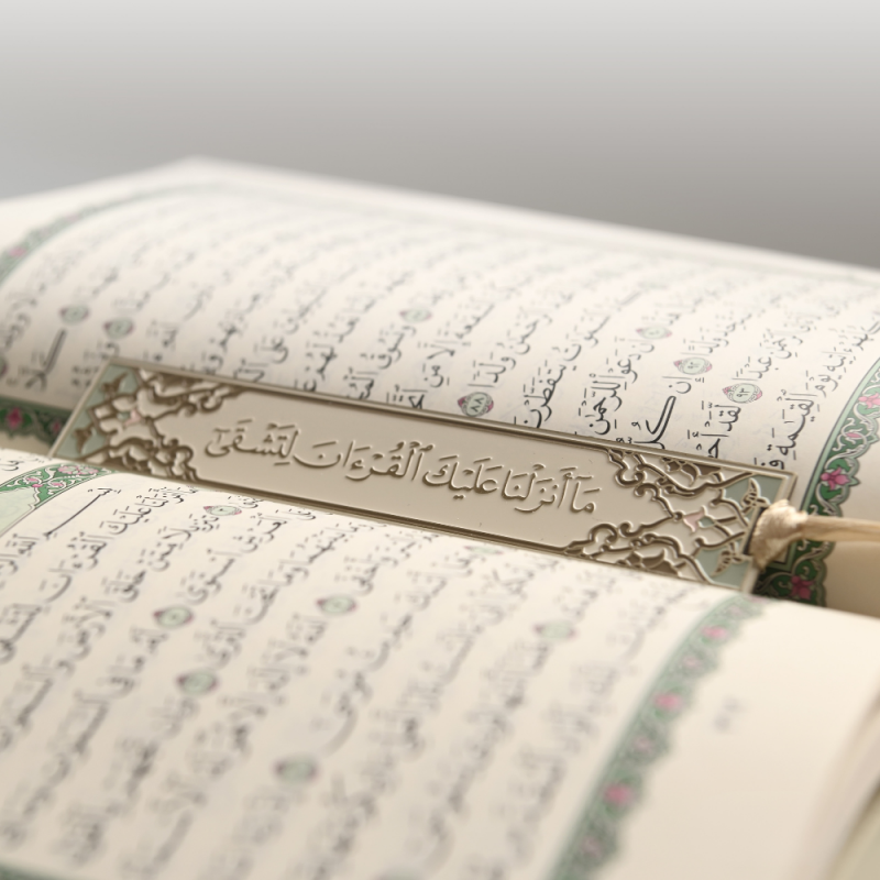 Metal Quran Divider