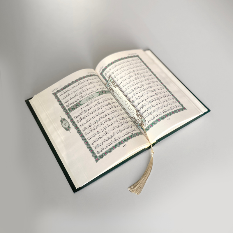 Metal Quran Divider