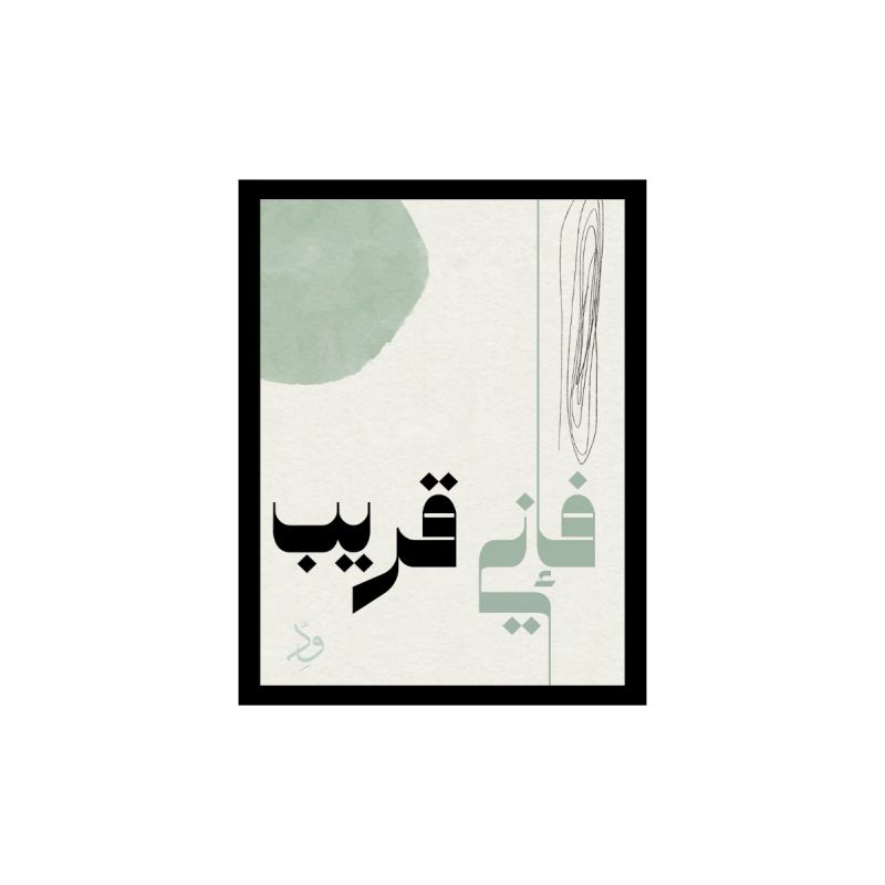 Small Canvas (Near)