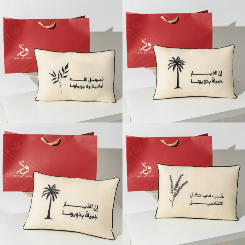 الوسادة المطرزة