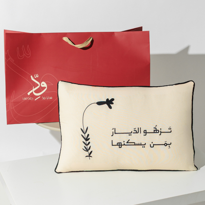 الوسادة المطرزة