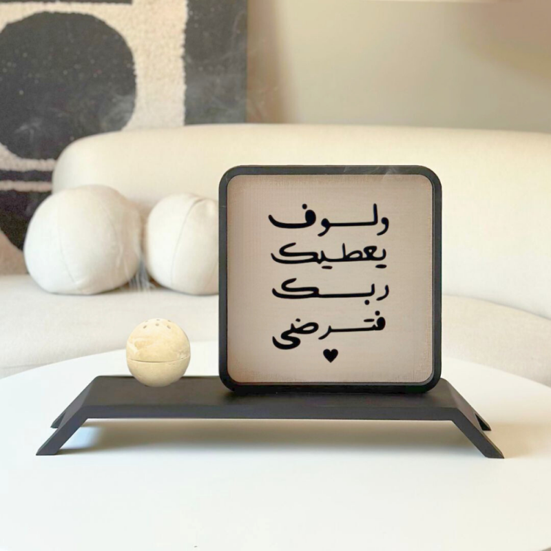 Canvas & Round Mubkhar Tray 