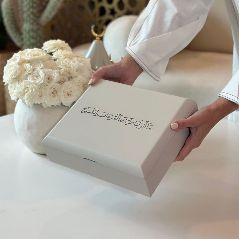 Luxury Quran Box