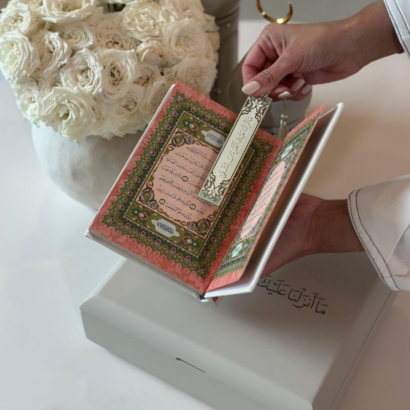 Luxury Quran Box