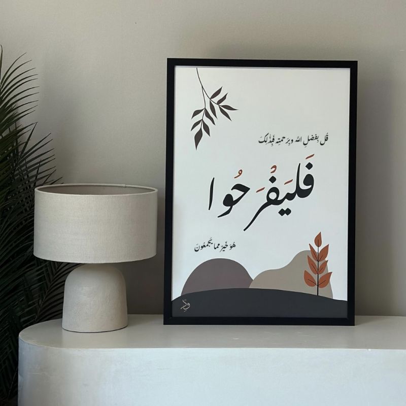 Large Canvas (Rejoice)