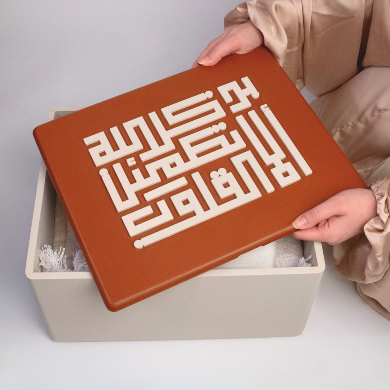 Praying Box