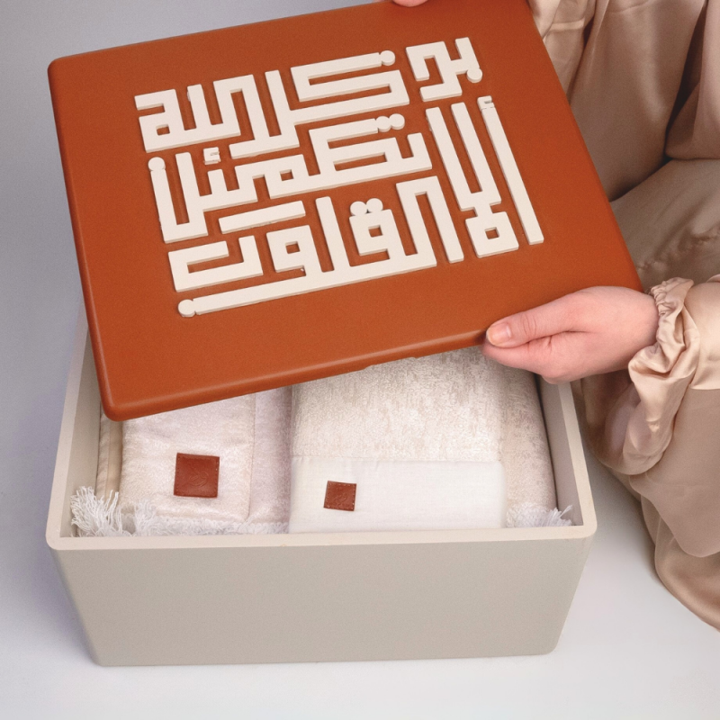 Praying Box