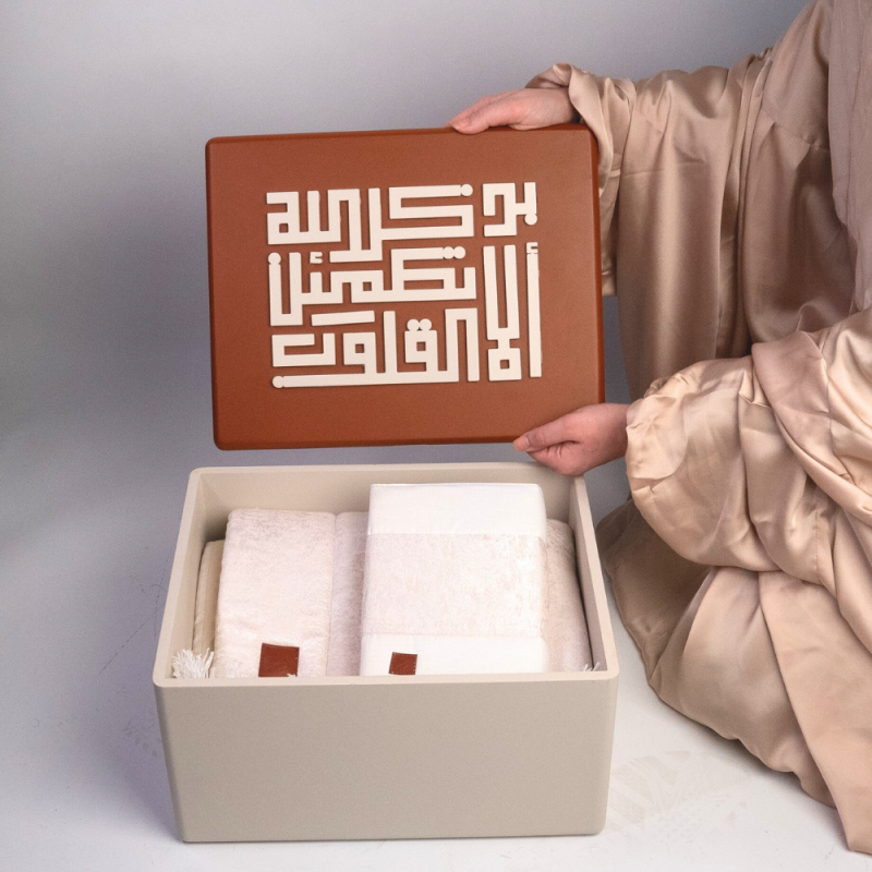 Praying Box