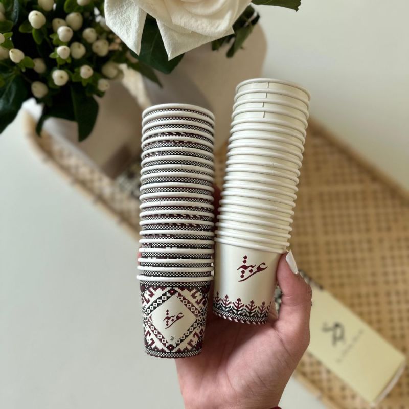 Arabic Coffee Paper Cups (Sadou)