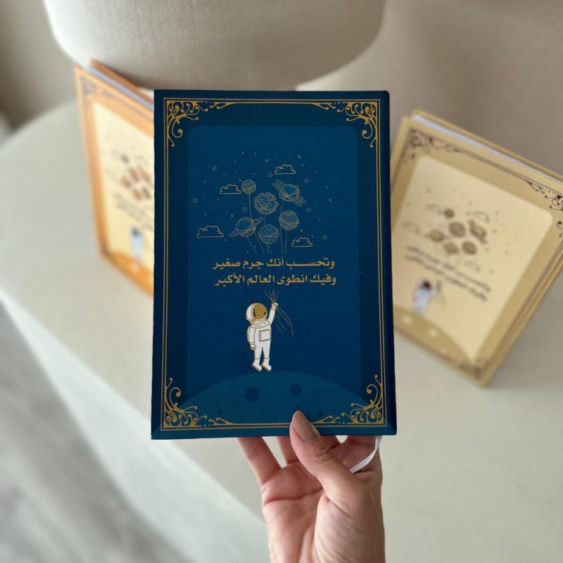 Universe Note