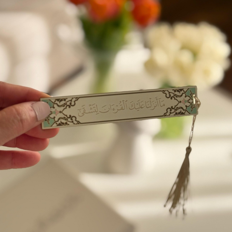 Luxury Quran Box