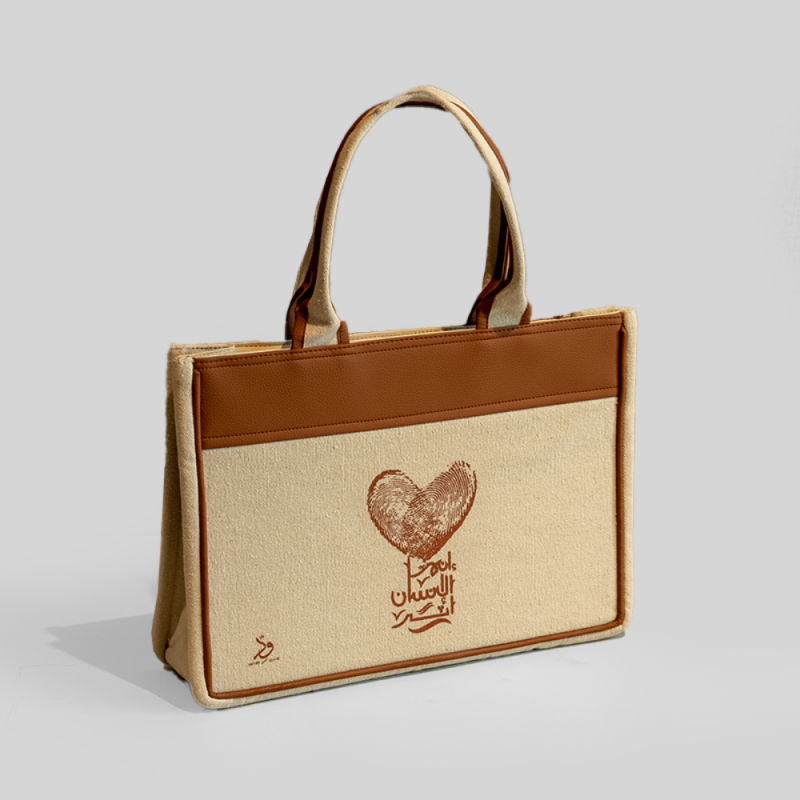 Small Fabric Bag (Tan)