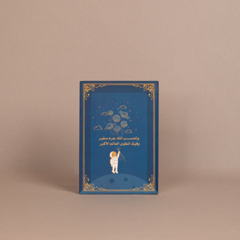 Universe Note (Blue)