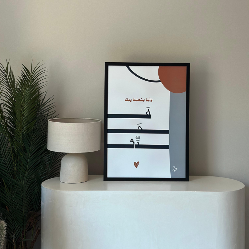 Large Canvas (Claim)