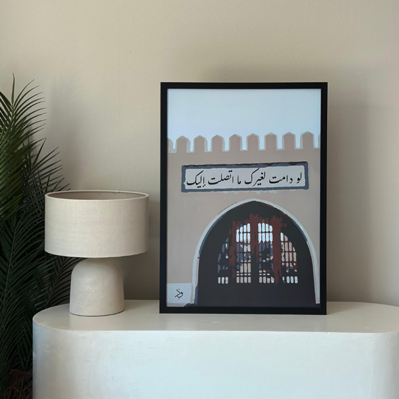 Large Canvas (Lasted)