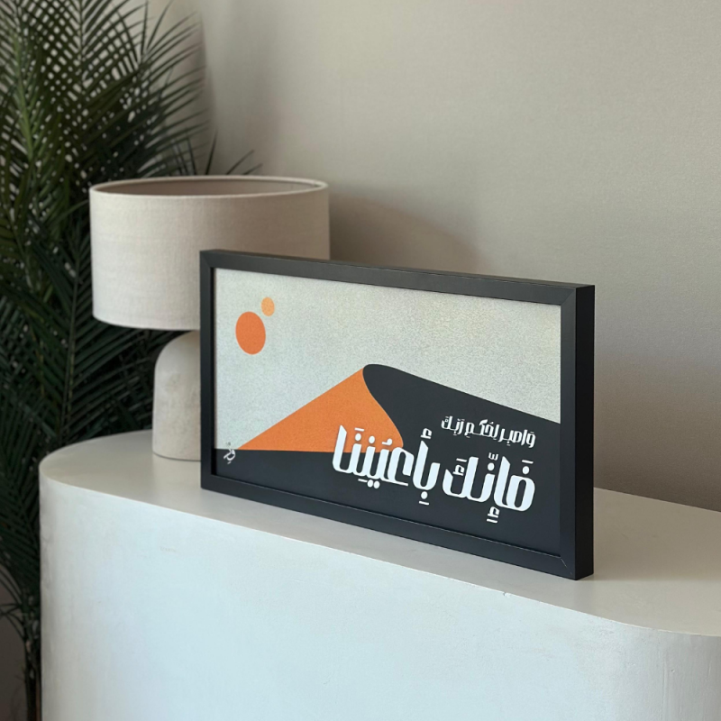 Wooden Canvas (Our Eyes)