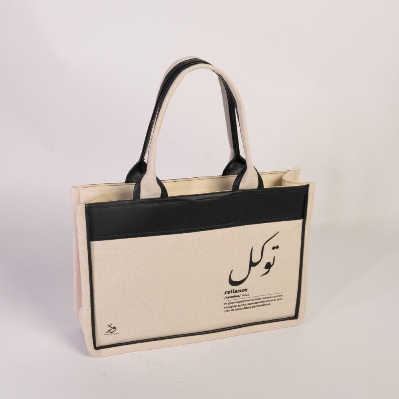 Small Fabric Bag (Black)