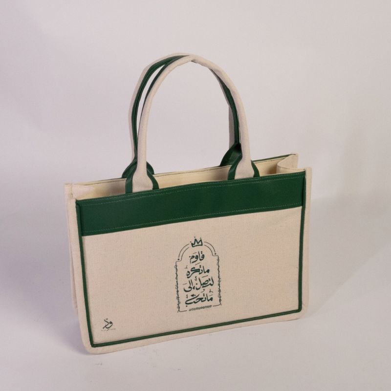Small Fabric Bag (Olive Green)