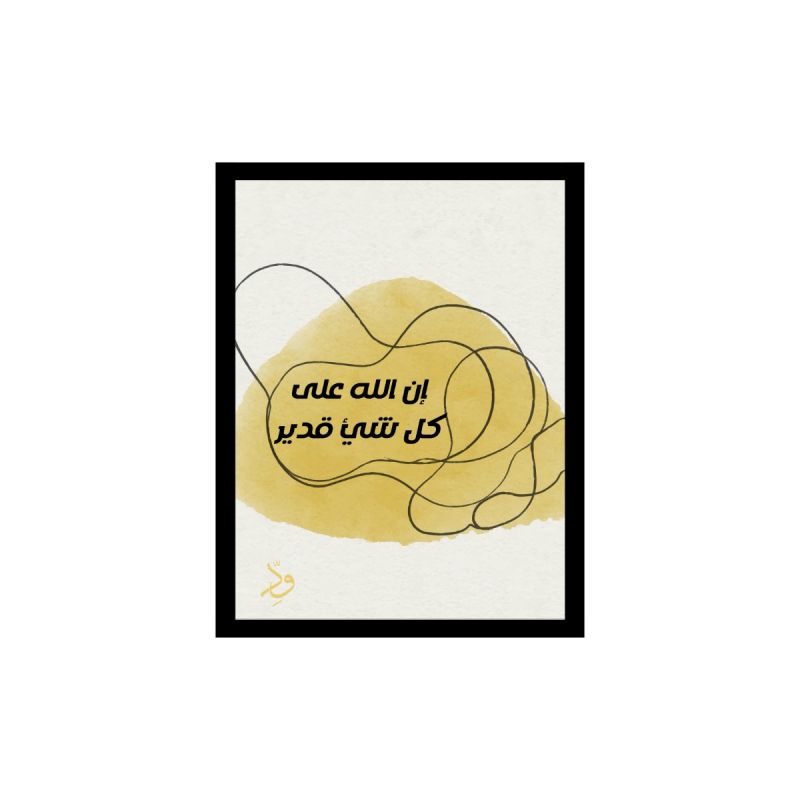 Small Canvas (Powerful)