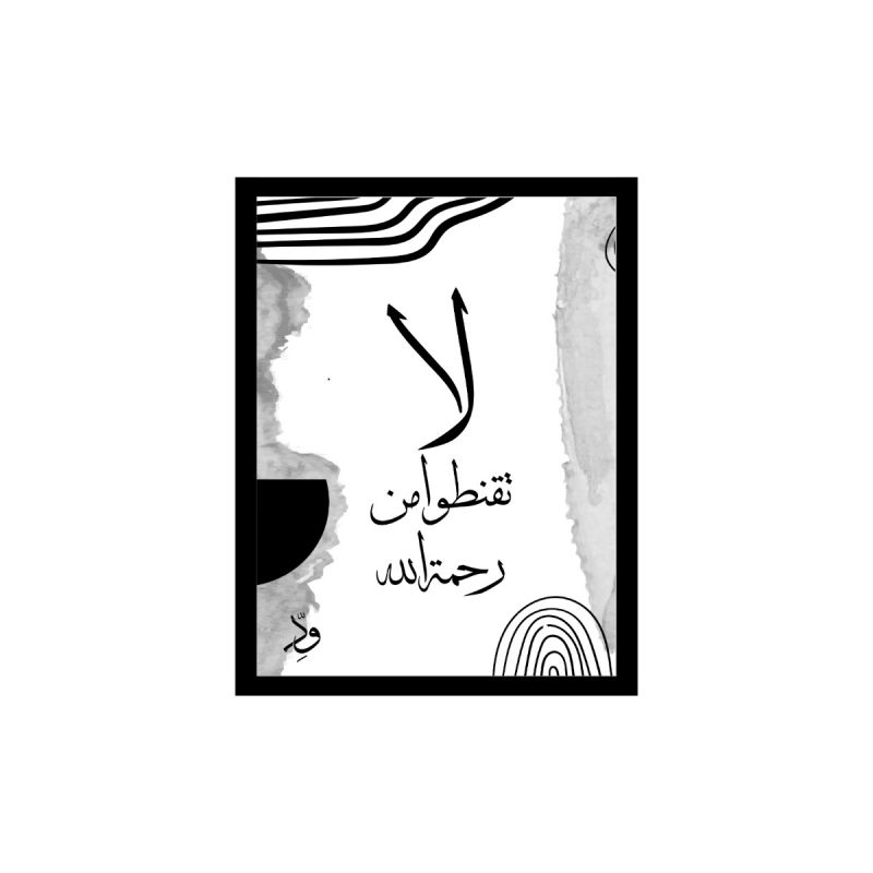 Small Canvas (Allah's Mercy)