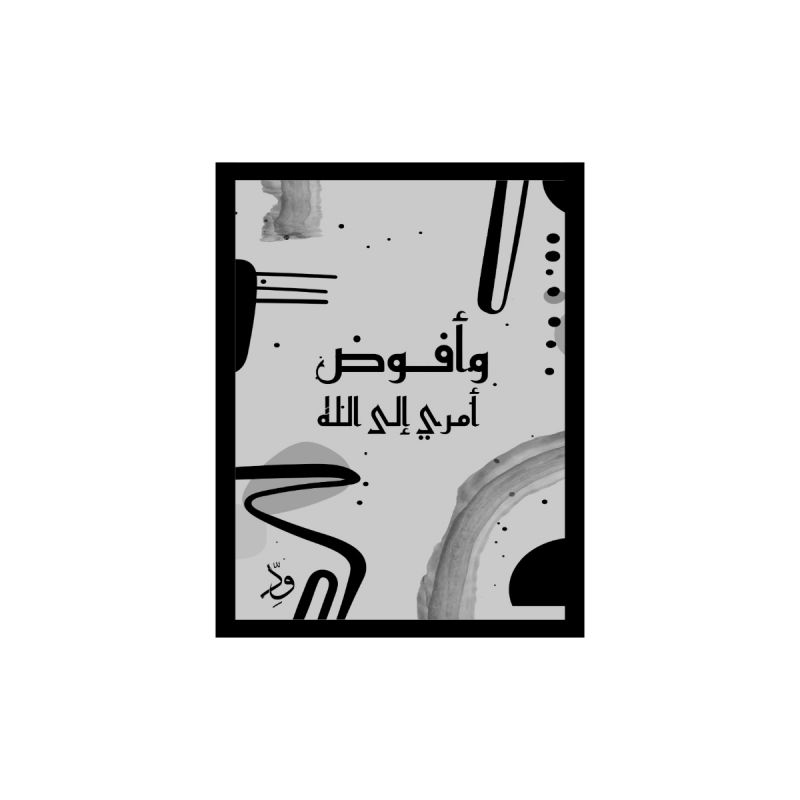 Small Canvas (My Affair)