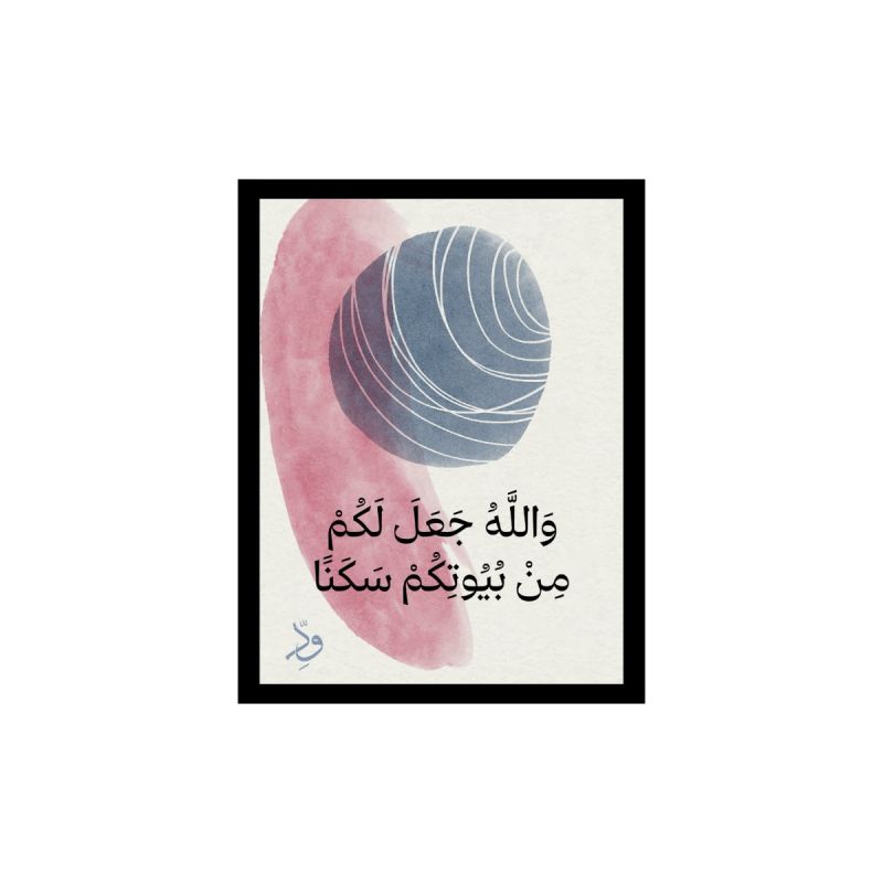 Small Canvas (House)