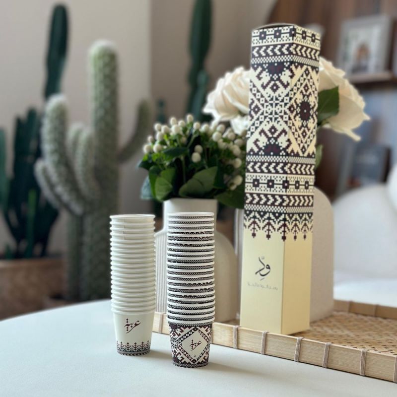 Arabic Coffee Paper Cups (Sadou)