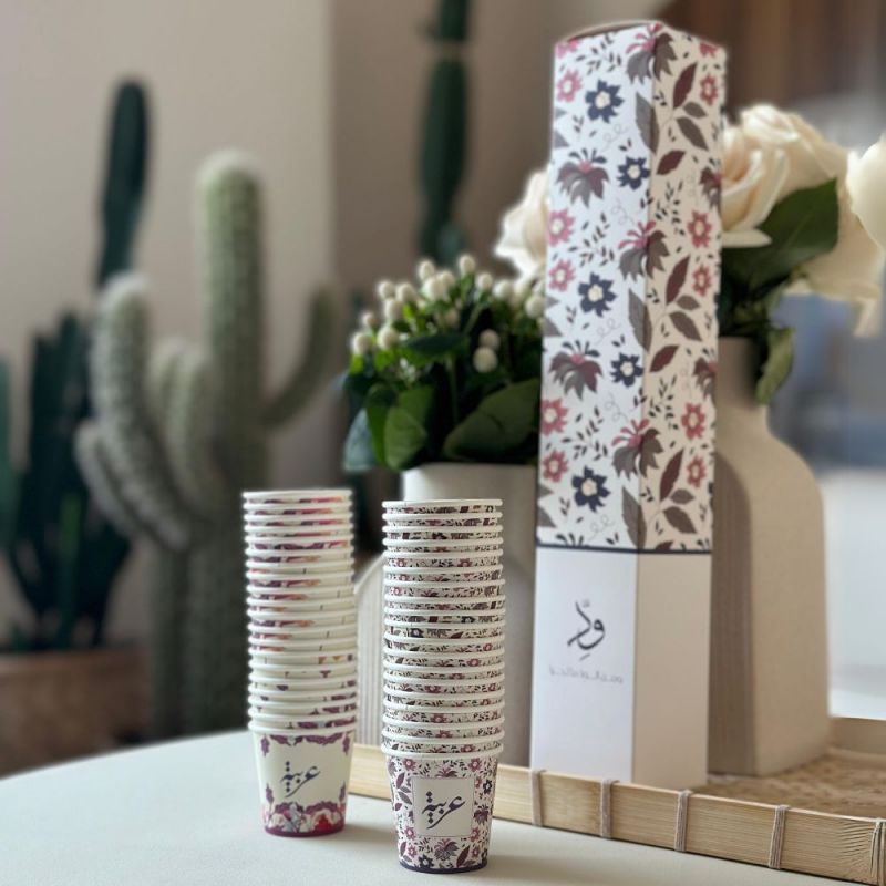 Arabic Coffee Paper Cups (Flowers)